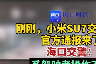 ?穆迪近4场比赛被DNP了3场 勇士球迷高呼：释放穆迪！